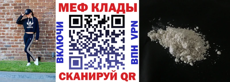 Купить наркотики цена Струнино АМФЕТАМИН Кокаин Меф мяу мяу Марихуана