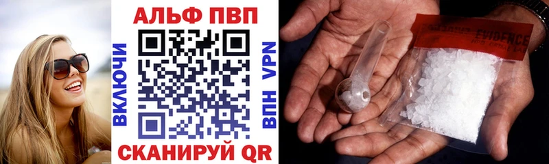 Alpha PVP СК  Струнино 