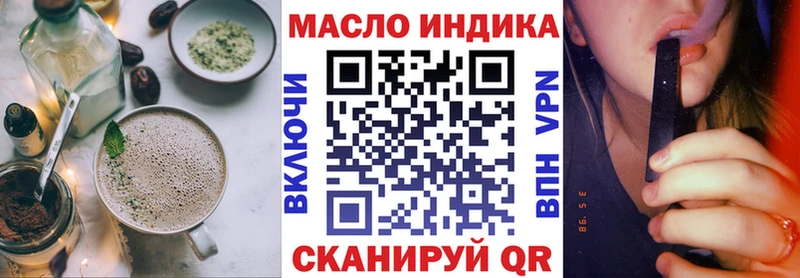 как найти   Струнино  Cannafood марихуана 