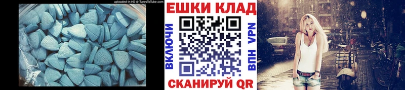 купить наркотик  Струнино  Экстази louis Vuitton 