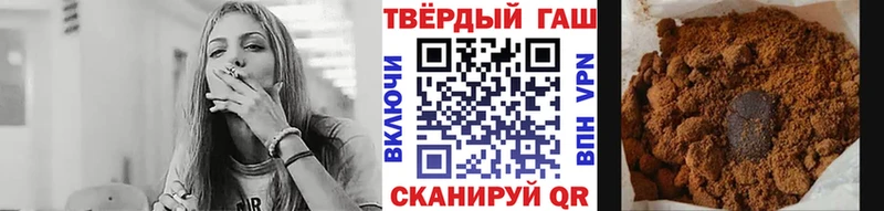 hydra как зайти купить наркотики цена Струнино ГАШ Ice-O-Lator