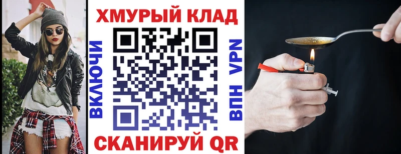 omg зеркало  Струнино  Героин хмурый  магазин продажи  