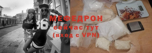 MESCALINE Аркадак