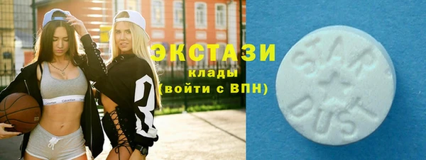 бошки Армянск