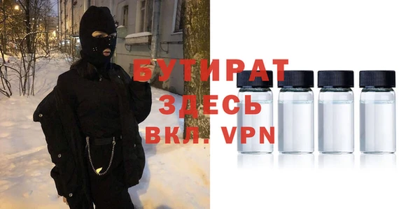 MESCALINE Аркадак