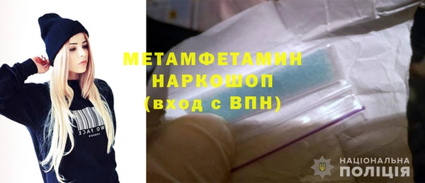 марки lsd Новокубанск