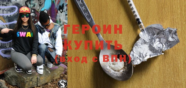 МДМА Новодвинск