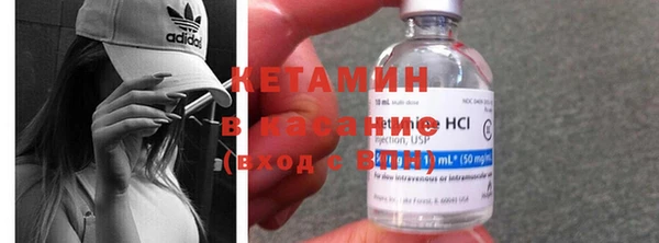 бошки Армянск