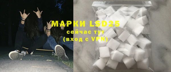 MESCALINE Аркадак