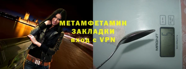 MESCALINE Аркадак