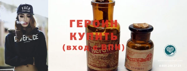 марки lsd Новокубанск