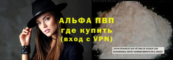 прущая мука Новозыбков