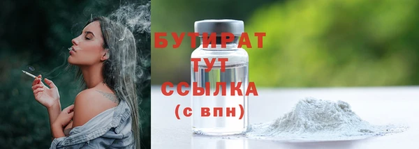 бошки Армянск