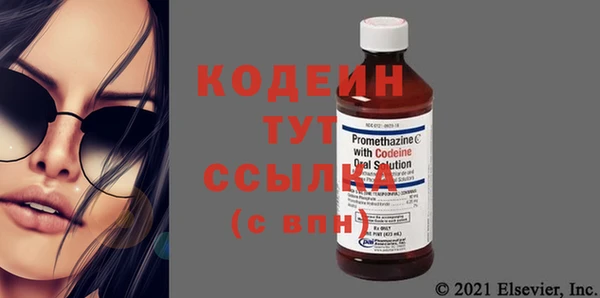 MESCALINE Аркадак