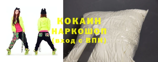 стафф Арсеньев