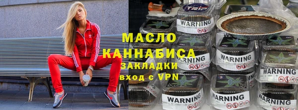 бошки Армянск