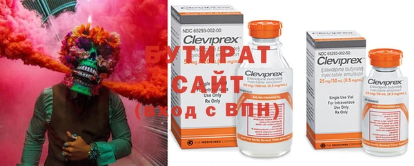бошки Армянск
