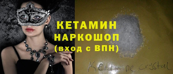 прущая мука Новозыбков