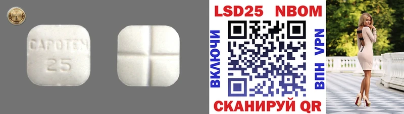 площадка формула  Струнино  LSD-25 экстази ecstasy 