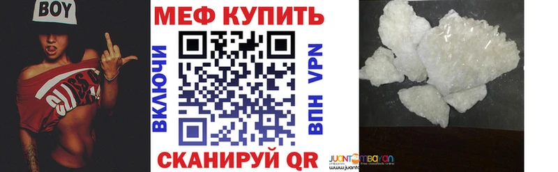 Меф кристаллы  Струнино 