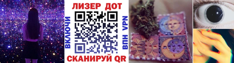 Марки 25I-NBOMe 1500мкг  Струнино 