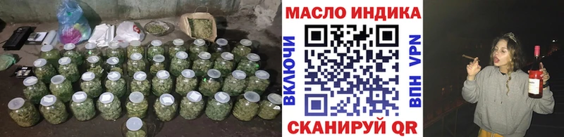 ТГК гашишное масло  магазин продажи   KRAKEN вход  Струнино 